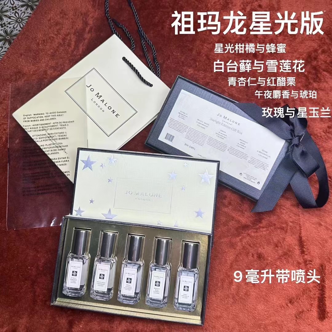 Jo Malone perfume